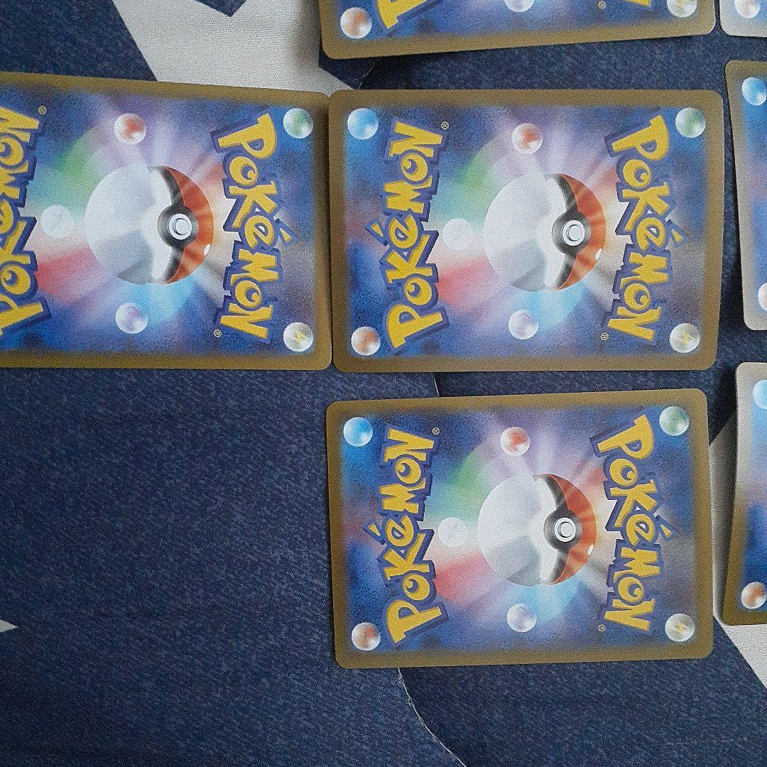 本日限定24時最安値迄テラスタルフェスブイズコンプリート美品SAR 10枚セット