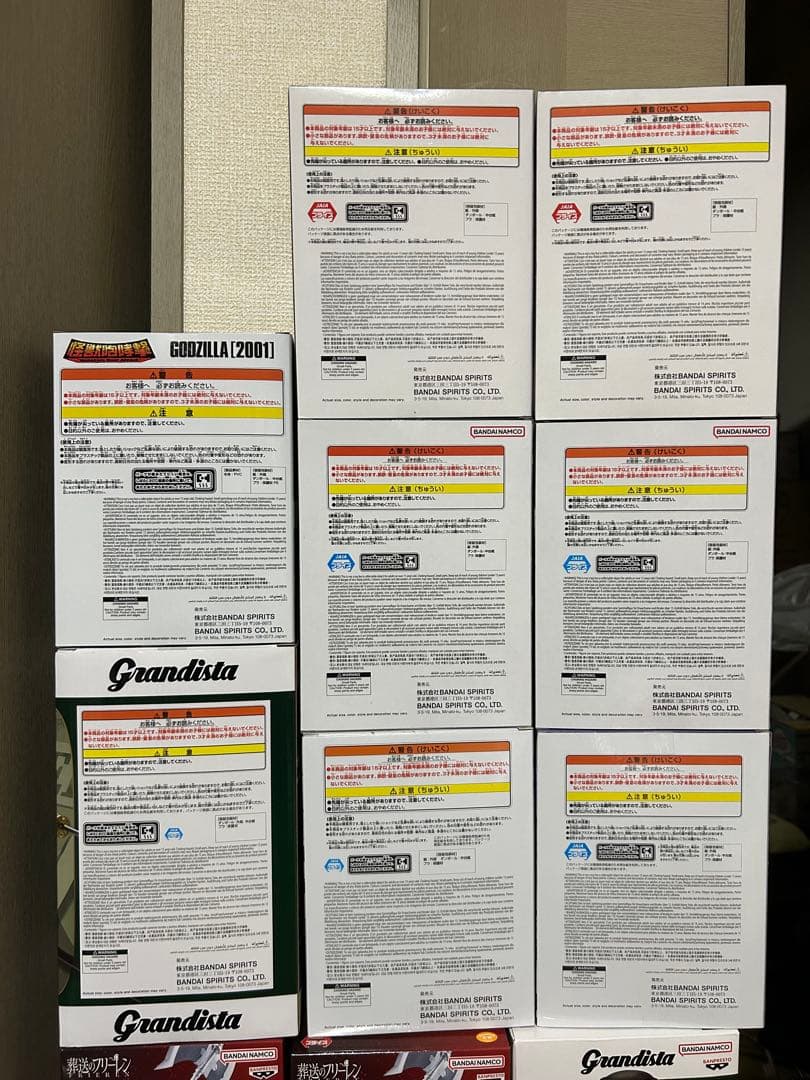 ゴジラ ワンピース ドラゴンボール ナルト ネテロ フィギュア 8点セット