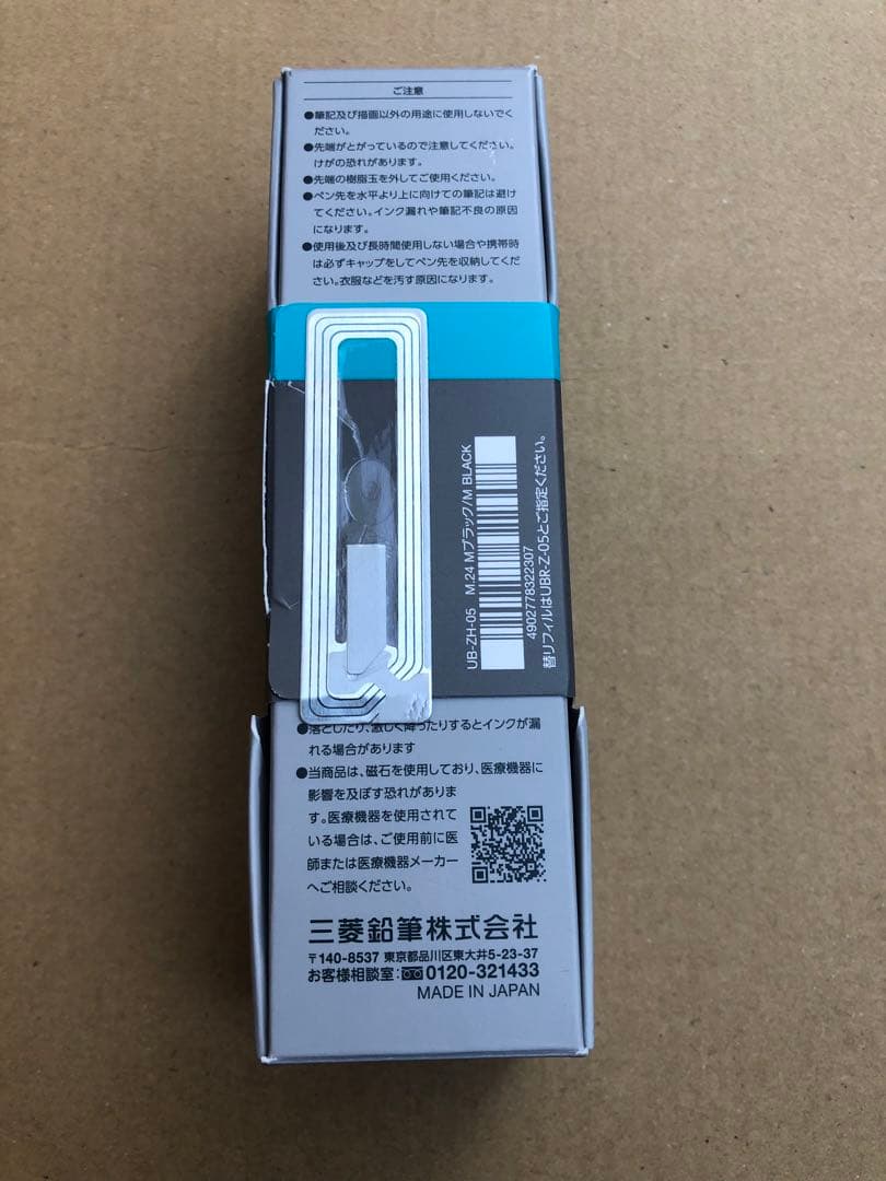 uniball ZENTO ユニボールゼント シグネチャーモデル ブラック