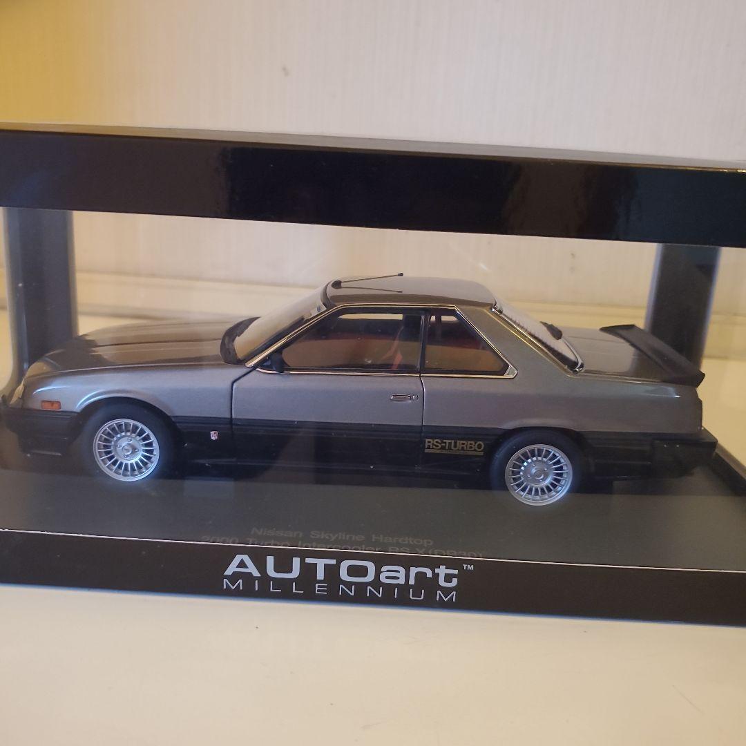 激レア　オートアート スカイライン RS－Xターボ 鉄仮面　ガンメタ 1/18