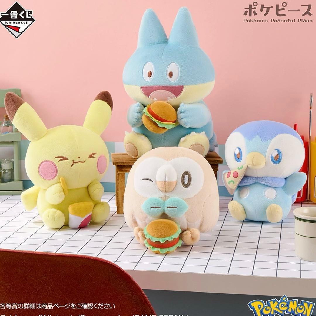 ポケピース　一番くじ　A賞 B賞 C賞 ラストワン賞　ぬいぐるみ　4点