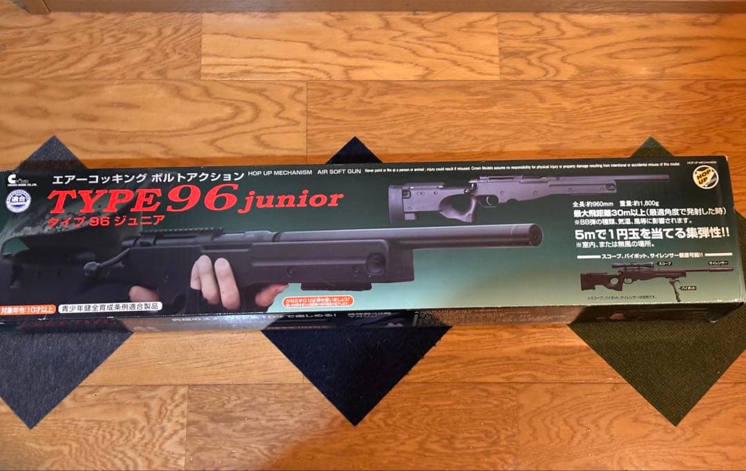 トイガン TYPE 96 junior