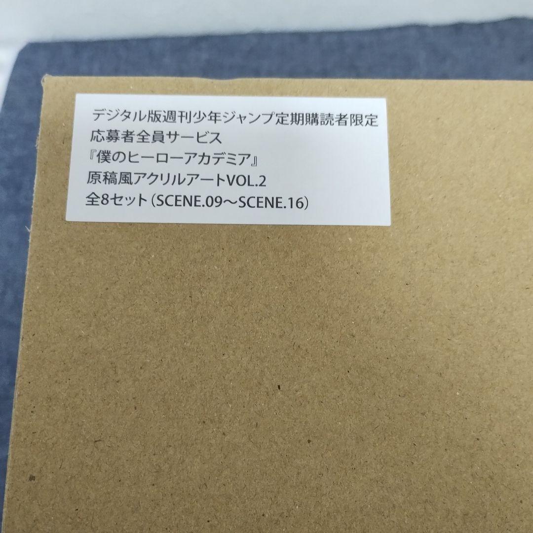 僕のヒーローアカデミア　原稿風アクリルアート　16種コンプリートセット