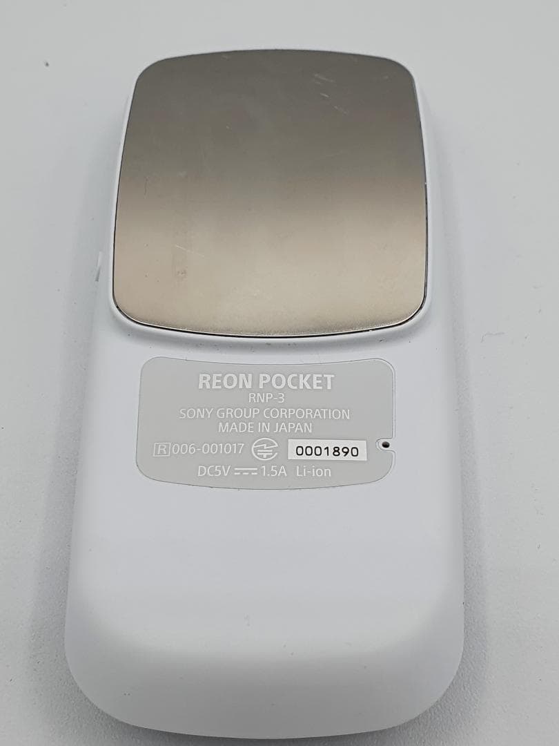 電気毛布・ひざ掛け sony reon poket 3