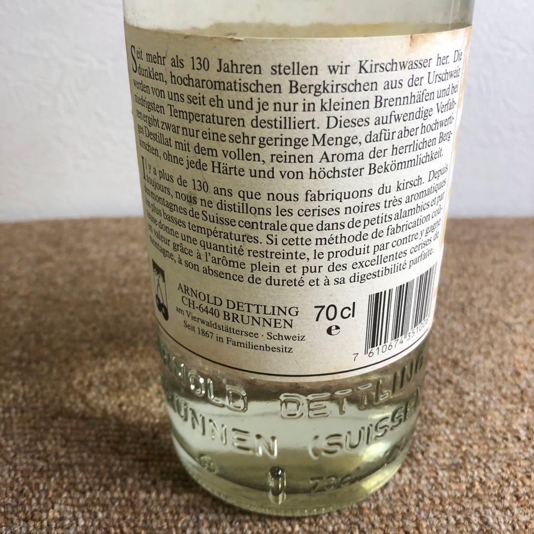 古酒　キルシュ　Dettling Kirschwasser