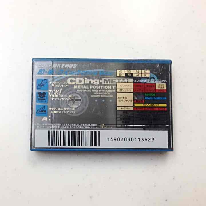 オーディオ カセットテープ（メタルポジション）