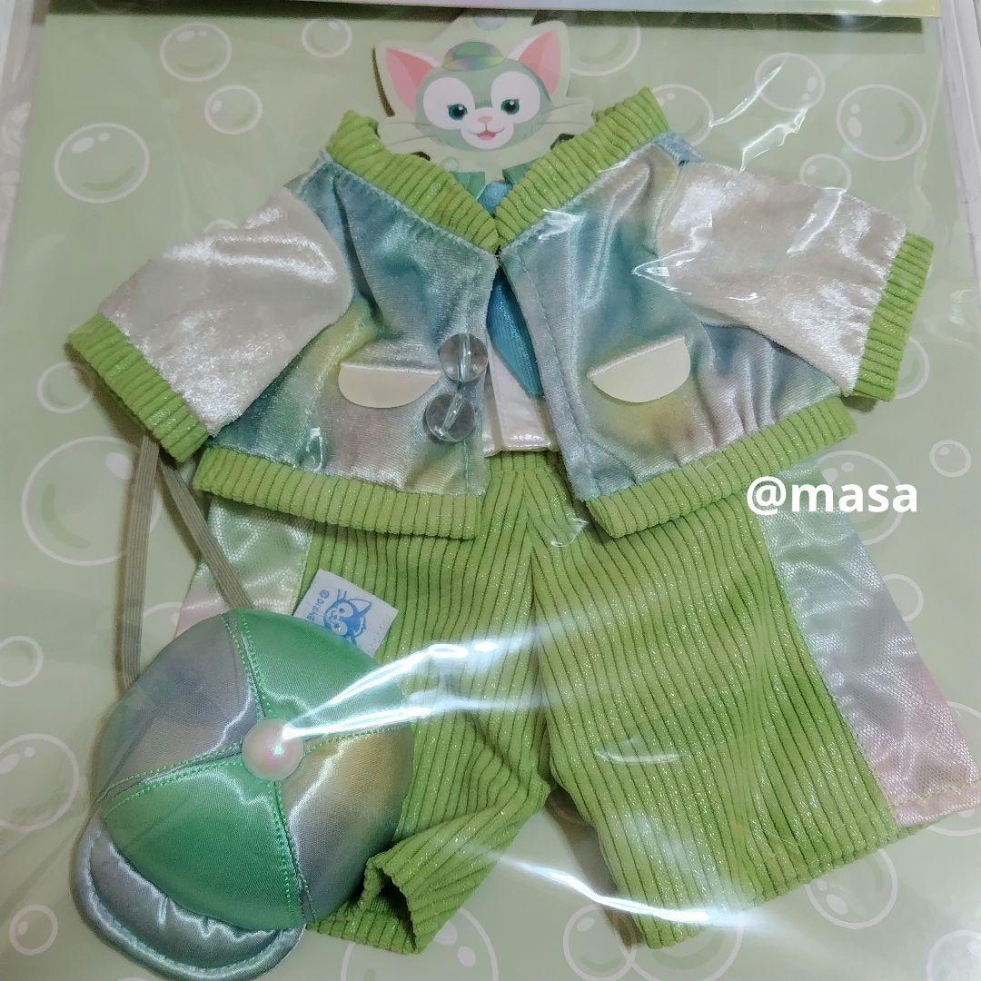 ジェラトーニ ぬいぐるみコスチューム カラフルハピネス 20周年/1着