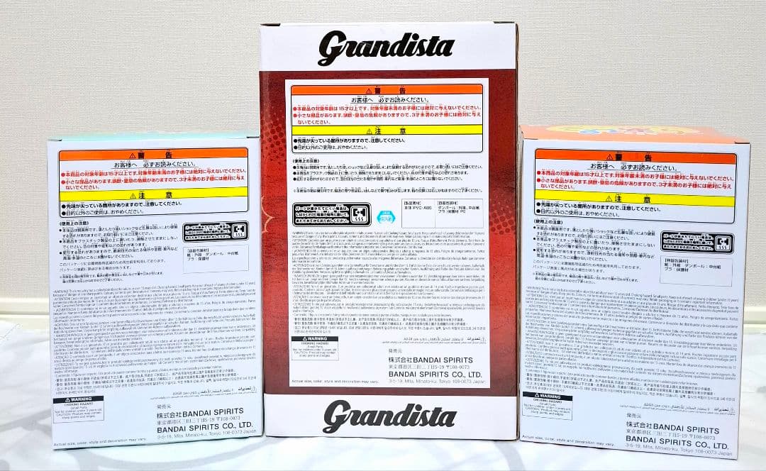 ちあぴこ　みどりやいずく　ばくごうかつきGrandistaオールマイトフィギュア