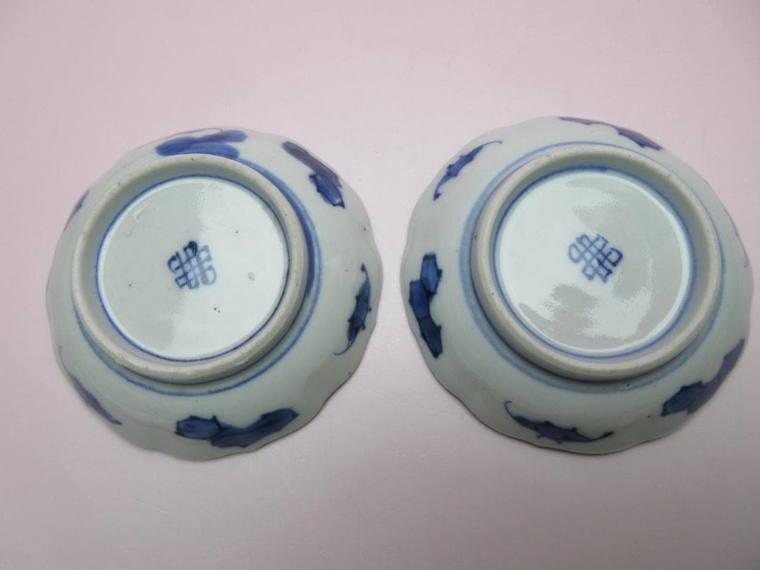 染付 時代 小皿 豆皿 色々 まとめて 70606