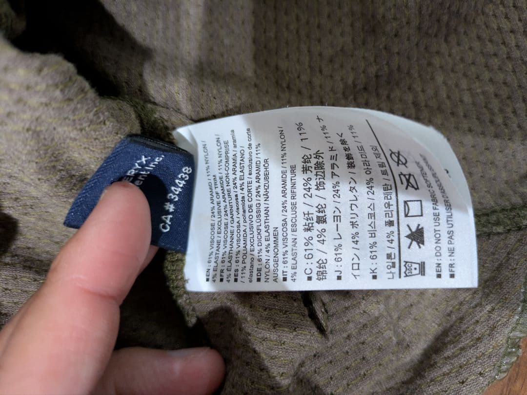 Arc’teryx leaf ASSAULT BALACLAVA FR