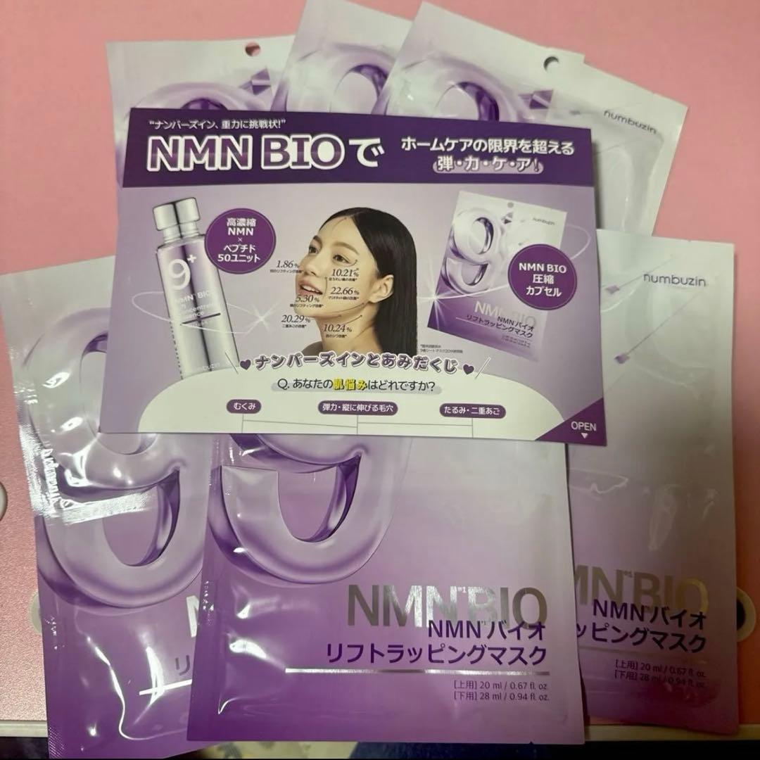 メディキューブ HELLO KITTYエディションおまけ付き