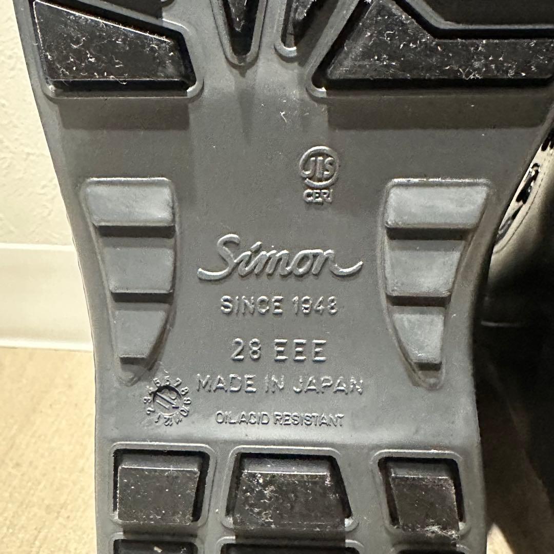 機動隊 出動靴 安全靴 半長靴 ブーツ 警察グッズ 靴 シモン 28.0cm