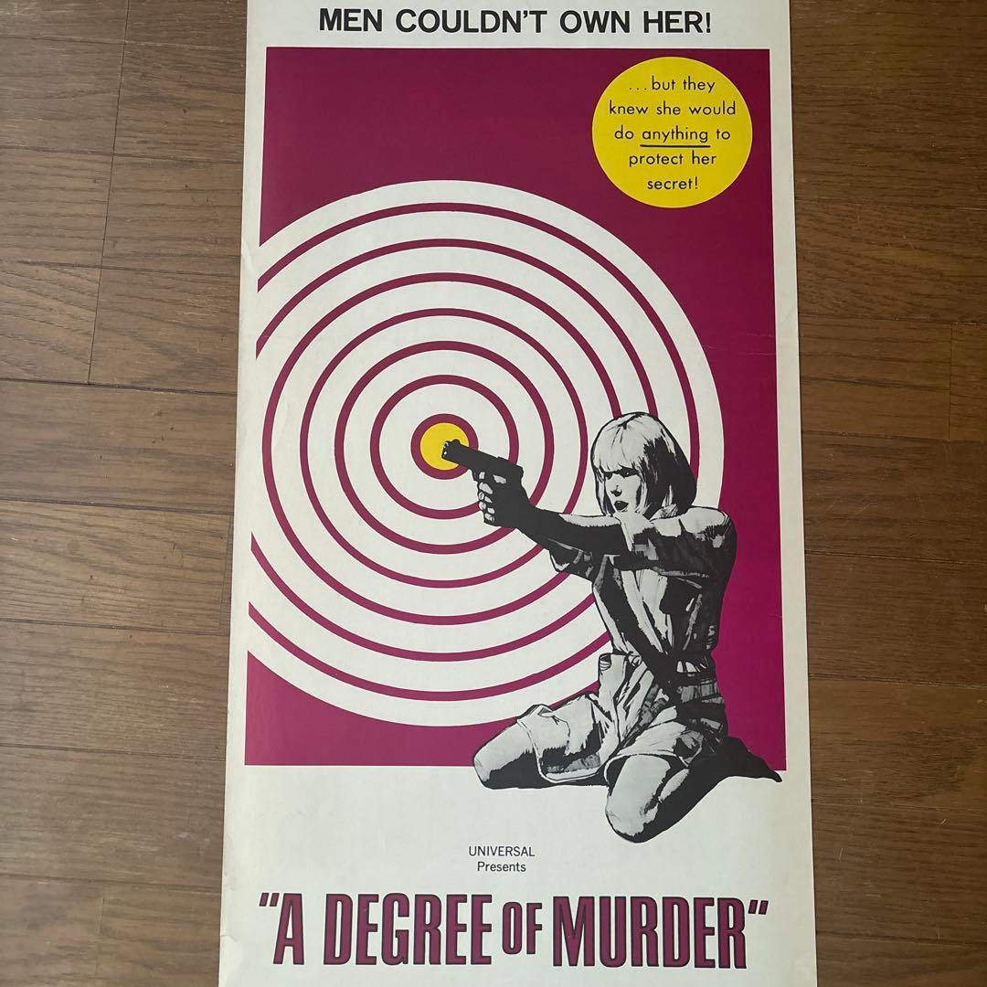映画ポスター A Degree of Murder アニタ・パレンバーグ