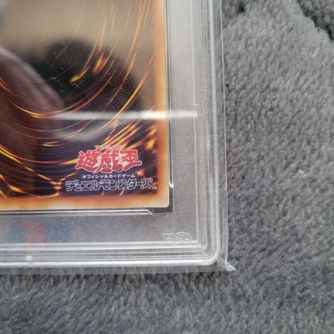 【早い者勝ち】 遊戯王 黒魔術のカーテン PSA10 ウルトラレア