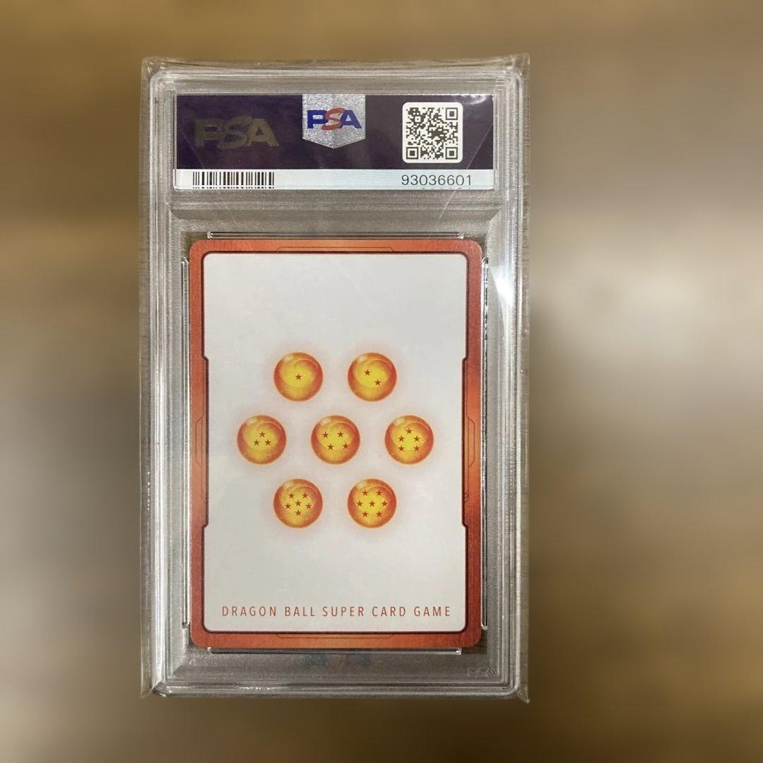 PSA10 エナジーマーカー E01-01 孫悟空 身勝手の極意 ドラゴンボール