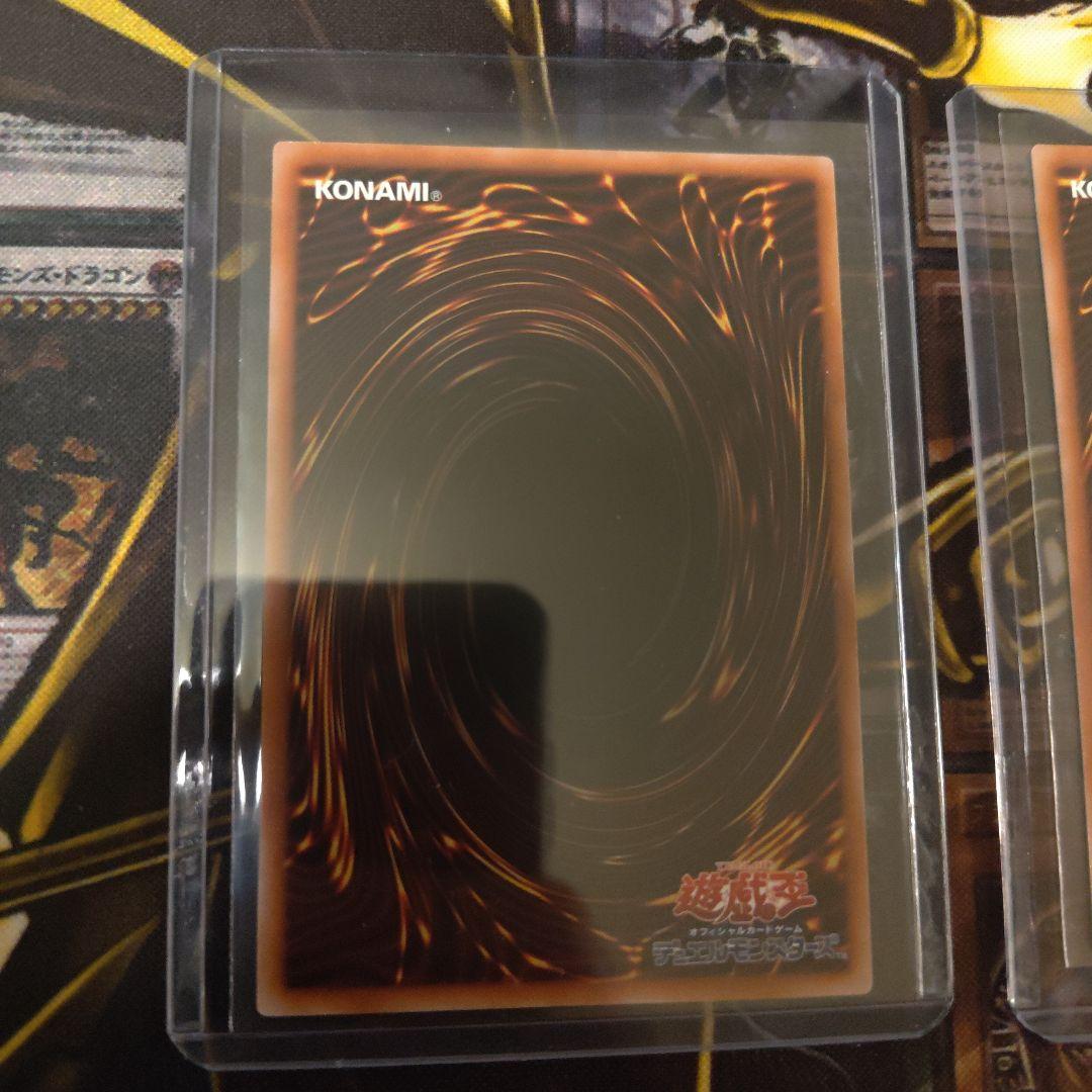 白銀の城のラビュリンス　プリシク 3枚セット