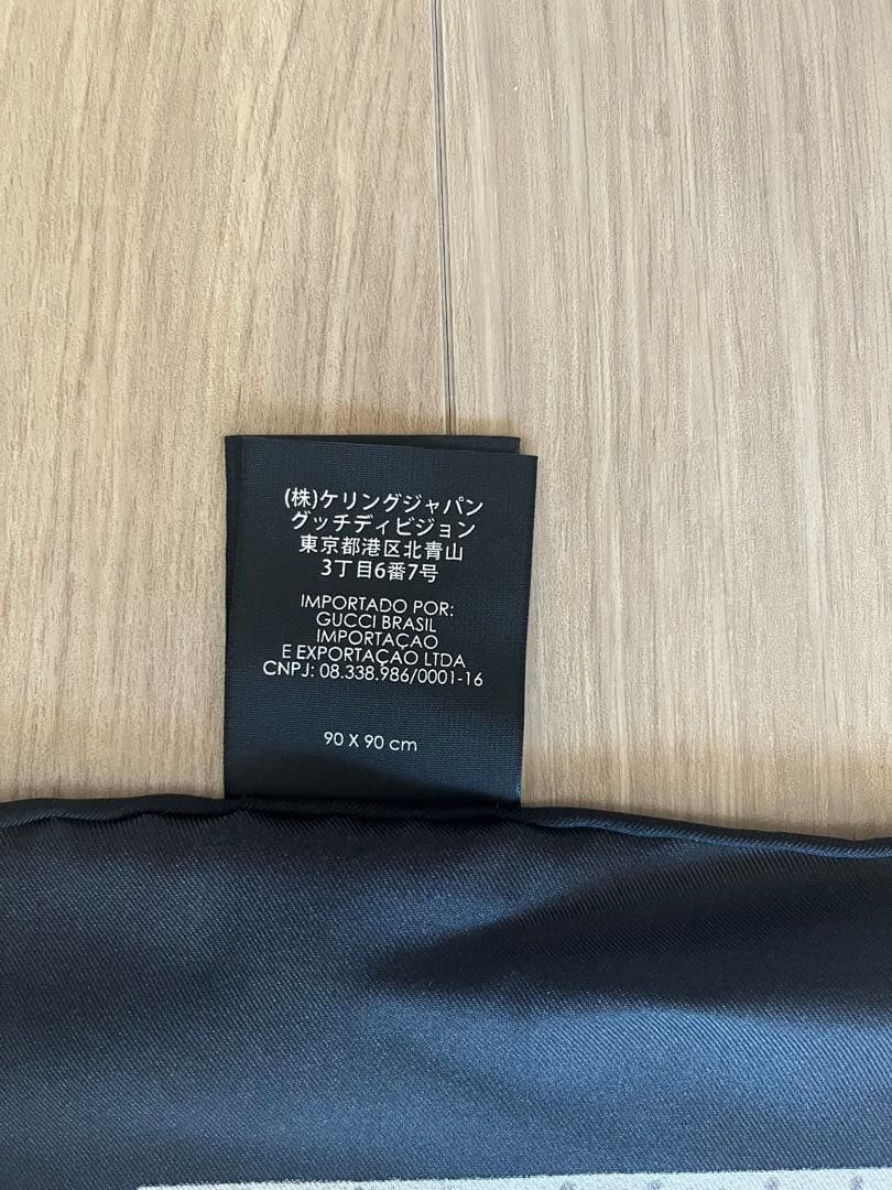 新品未使用　GUCCI ストール シルク　ショール 大判　マフラー　箱付き