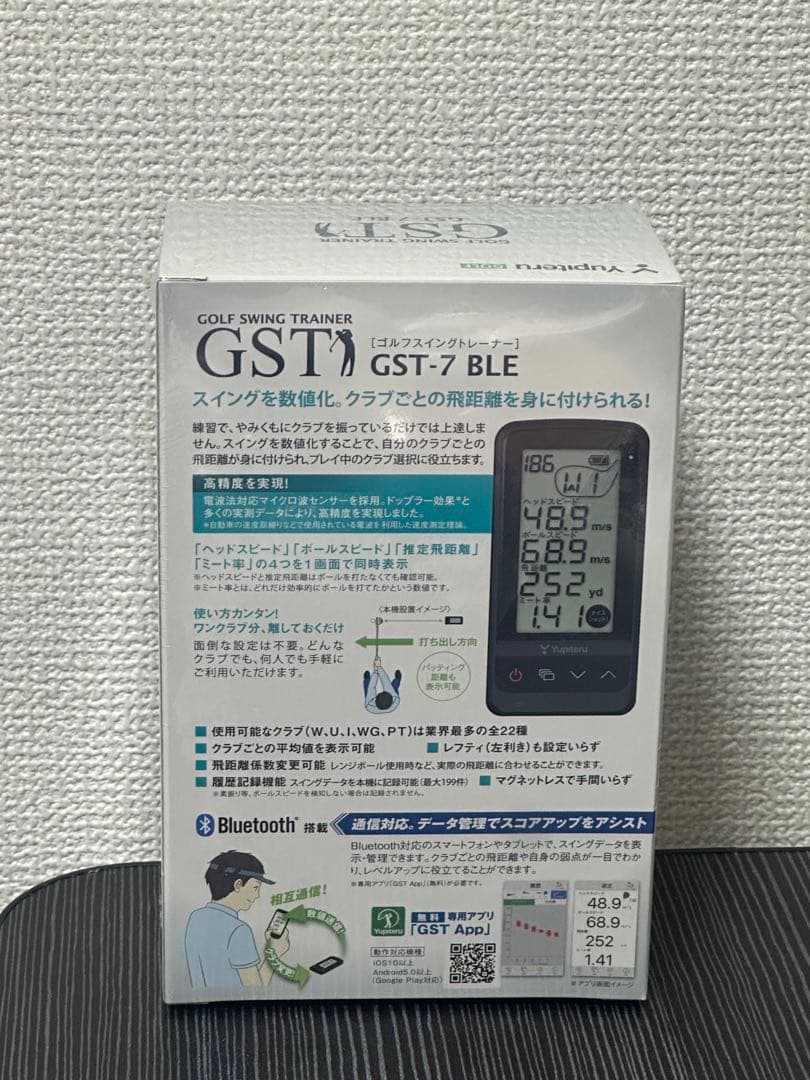 ユピテル　GST-7BLE