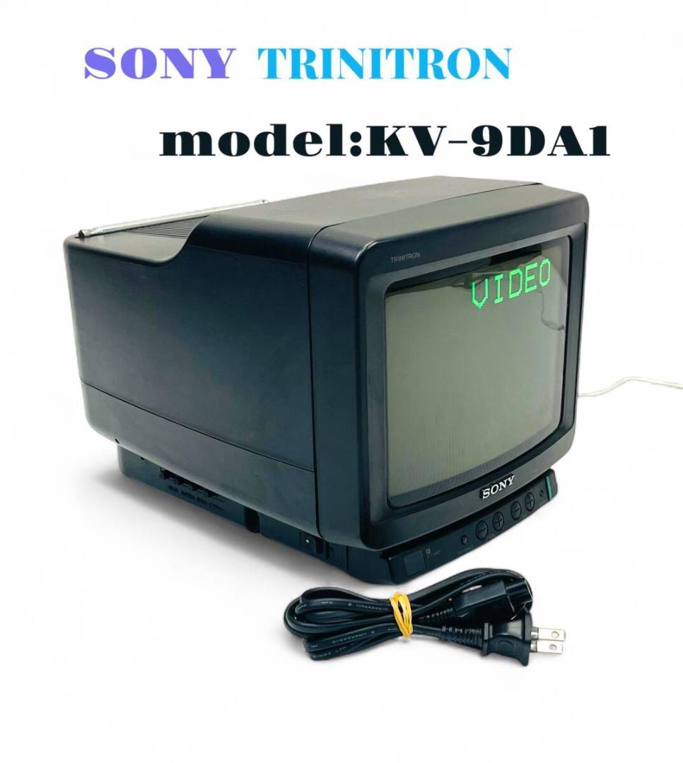【美品/通電OK】SONY TRINITRON KV-9DA1 91年製