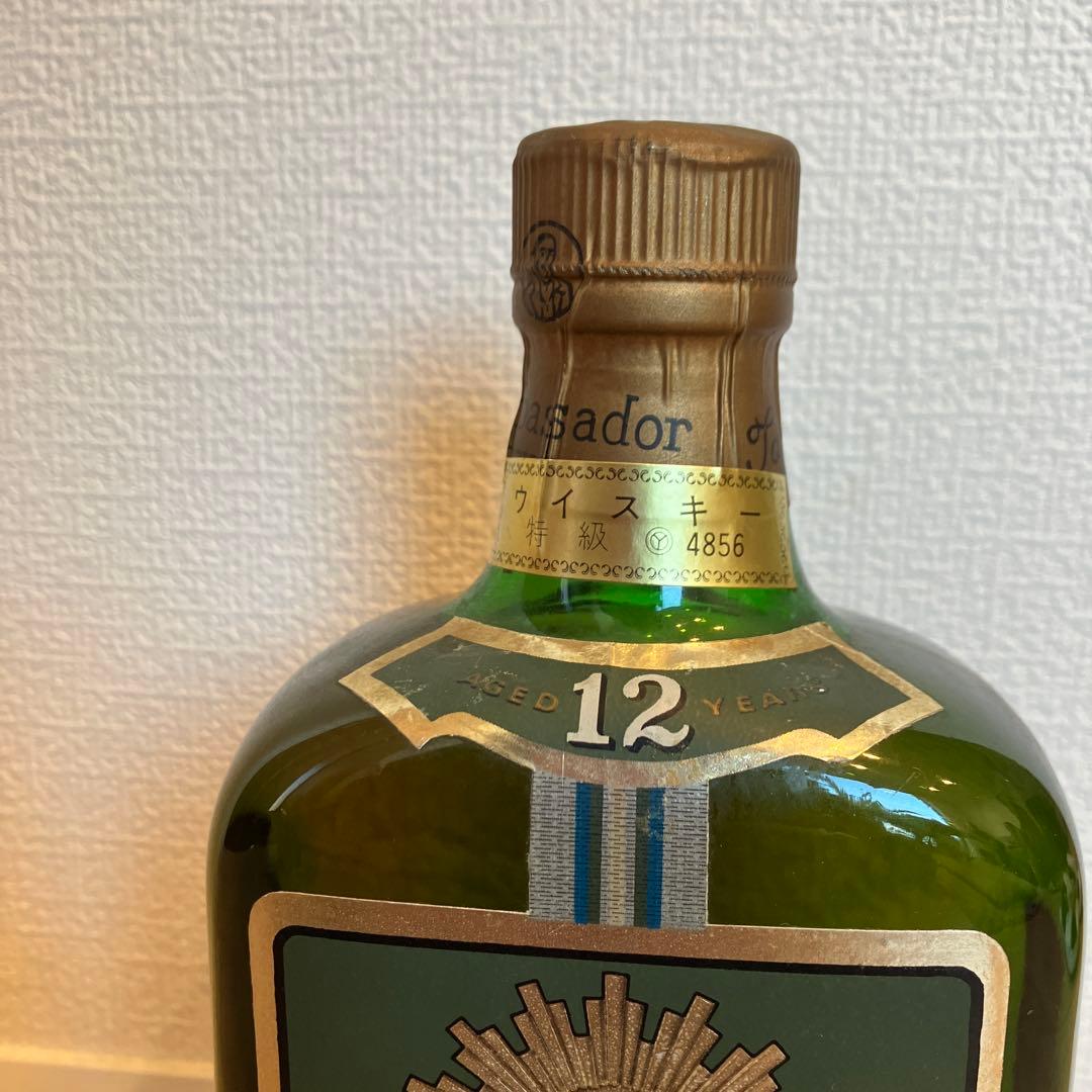 古酒　アンバサダーローヤル12年　特級　750ml 43度