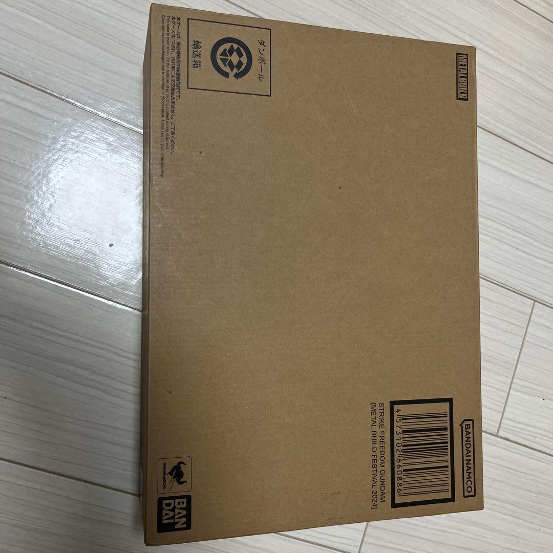 メタルビルド　ストライクフリーダムガンダム