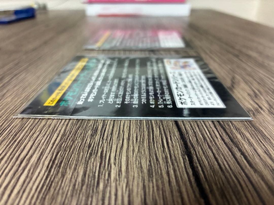 【未開封】JR ポケモンスタンプラリー2000 金・銀コースセット 希少