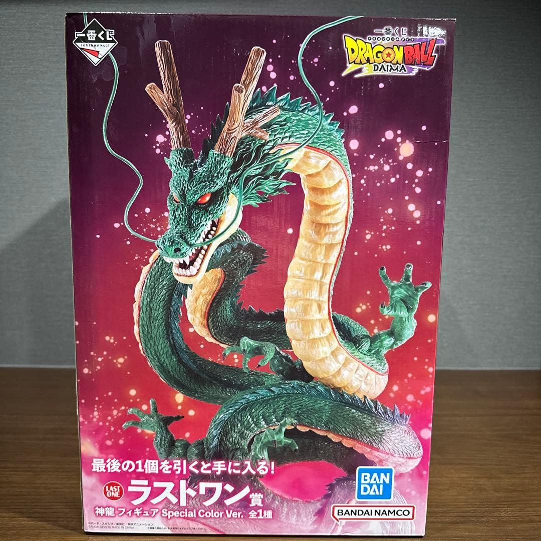 【未開封品】神龍　シェンロン　ドラゴンボールラストワン賞　一番くじ