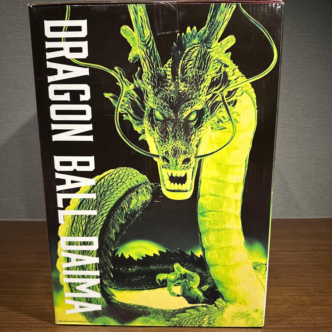 【未開封品】神龍　シェンロン　ドラゴンボールラストワン賞　一番くじ