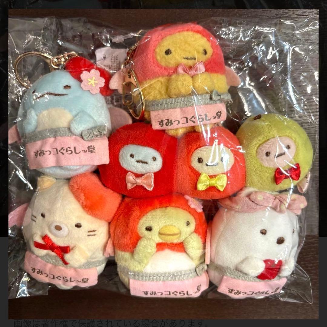 レア[新品]すみっコぐらし堂 善光寺 仲見世通り店限定コンプリセット