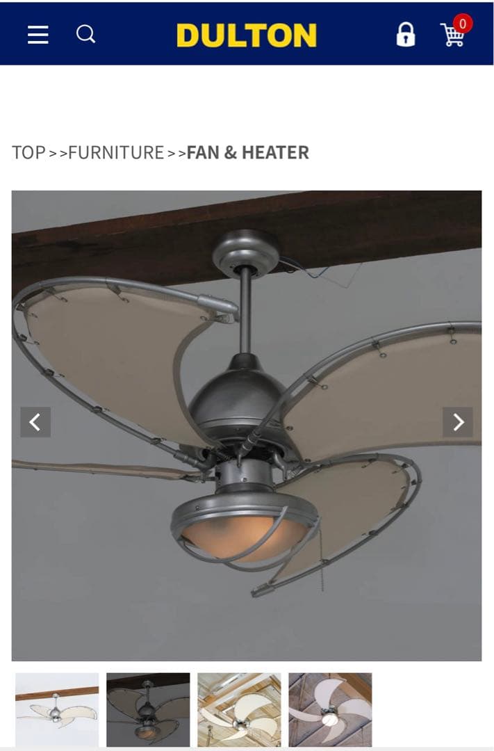 【値引き交渉承ります】DULTON シーリングファン ４枚羽根 LEDライト搭載