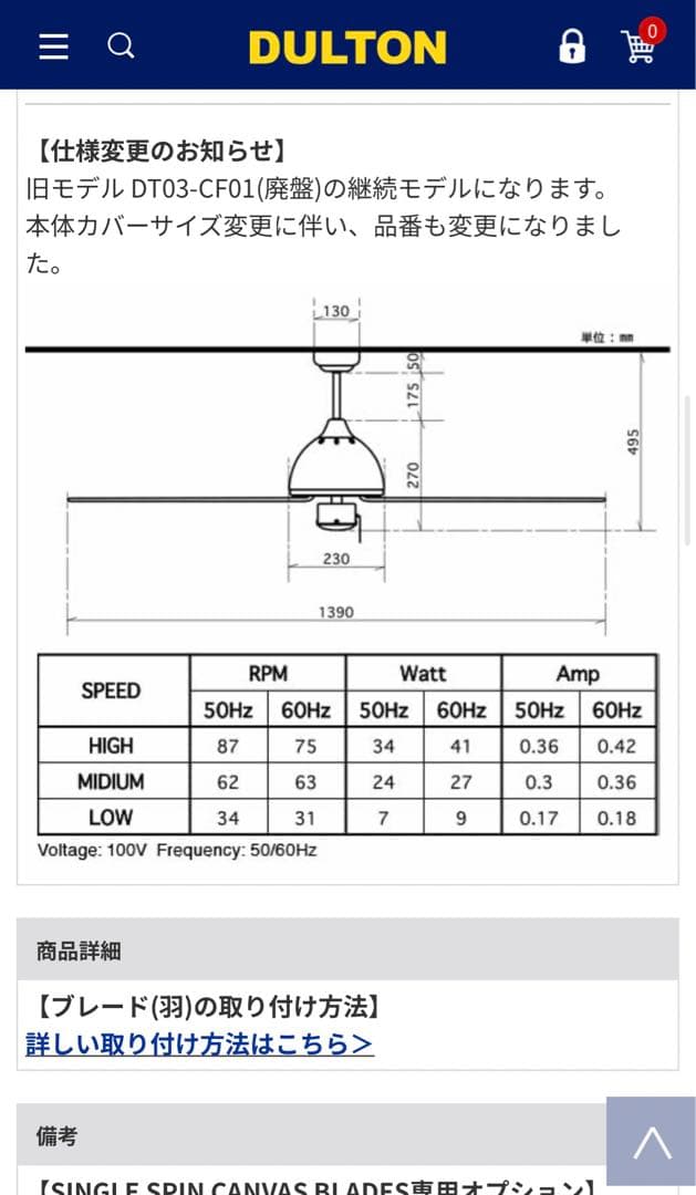 【値引き交渉承ります】DULTON シーリングファン ４枚羽根 LEDライト搭載