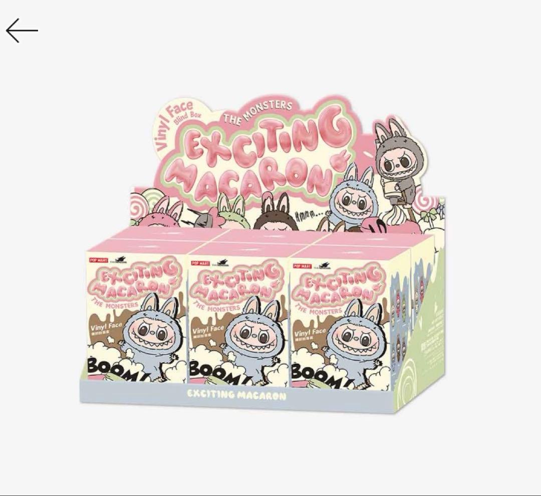 ポップマート ラブブ マカロン アソートBOX 新品未開封 シュリンク付 正規品