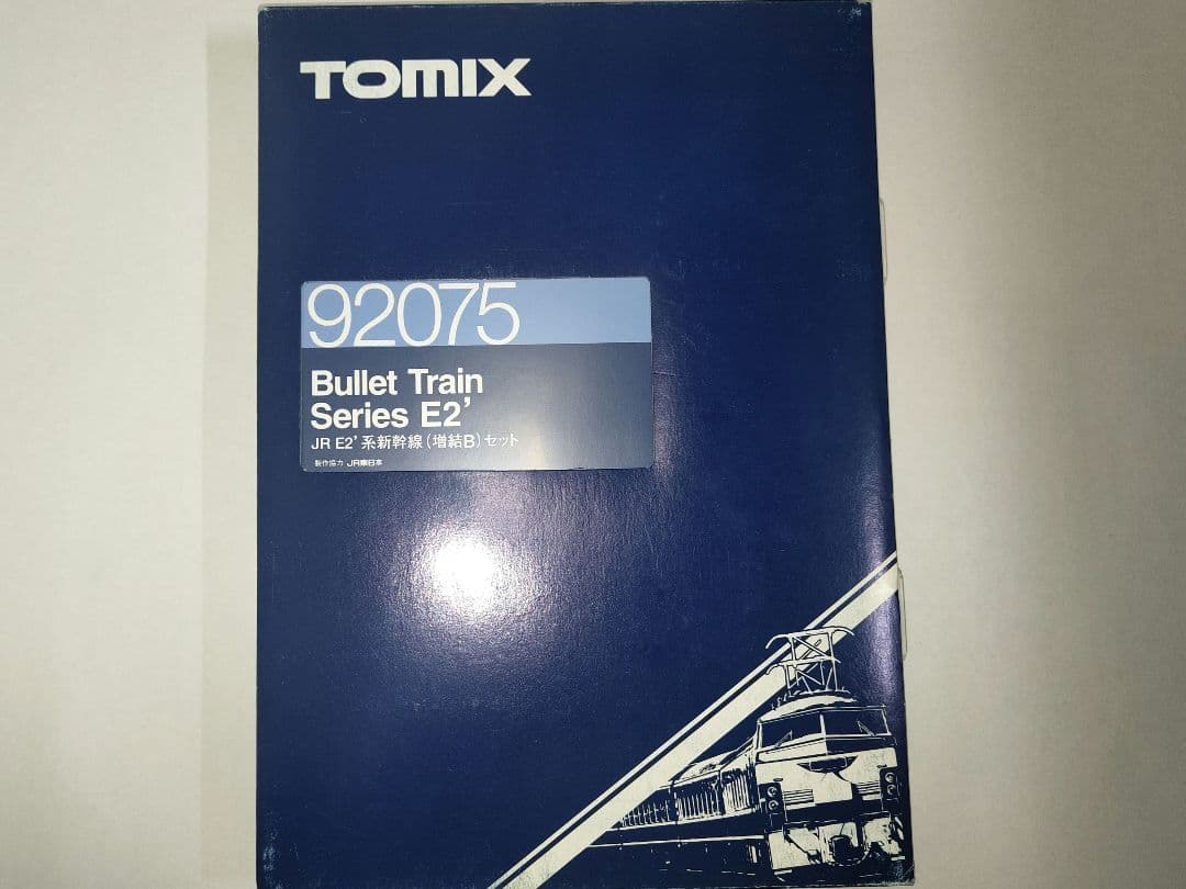 TOMIX 92073 E2系 新幹線 Nゲージ 基本増結セット
