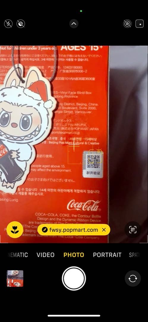 Labubu cola popmart コカ・コーラ モンスター フィギュア