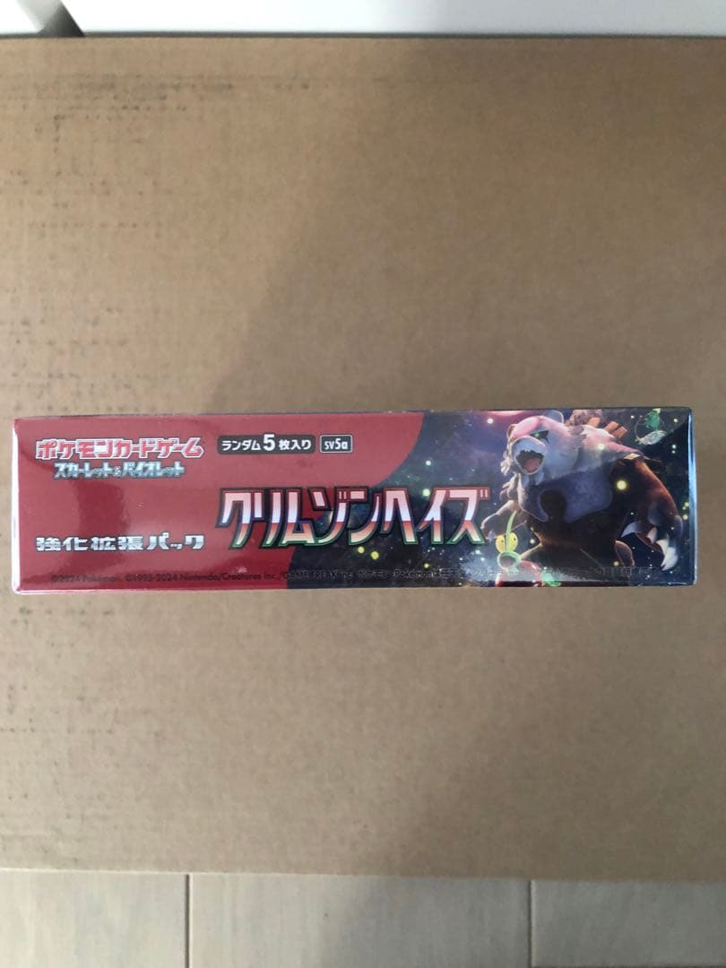 クリムゾンベイズ　BOX シュリンク付き