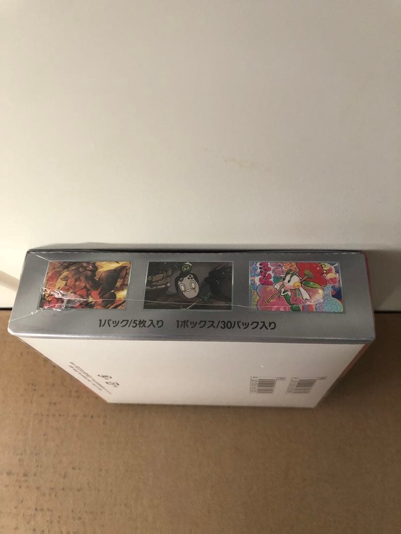 クリムゾンベイズ　BOX シュリンク付き