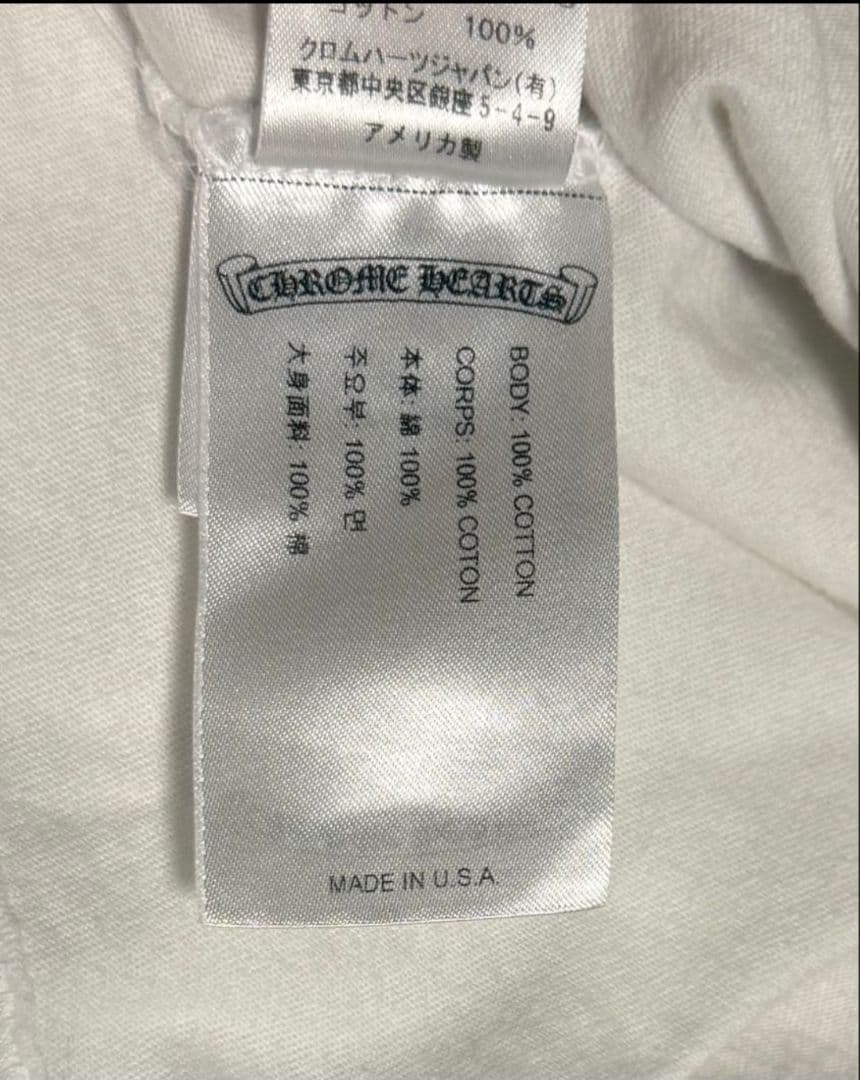 Chrome Hearts カラフル十字架Tシャツ
