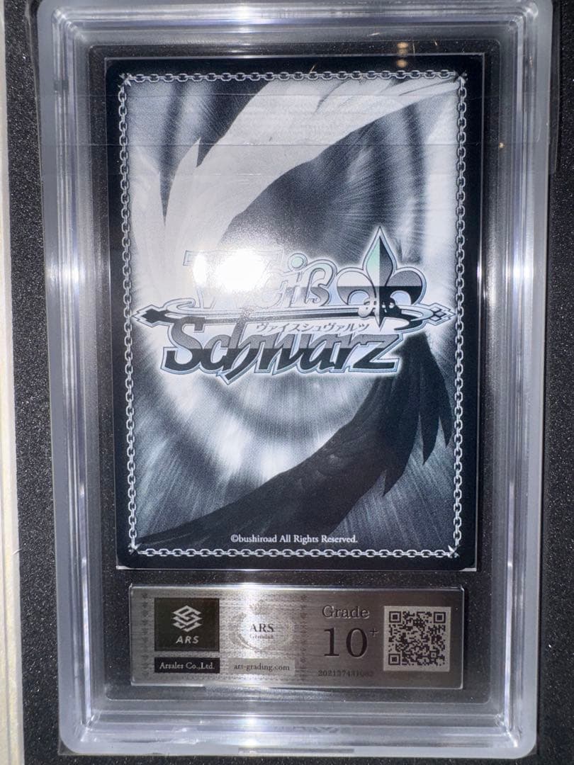 【極美品】NIKKE ヴァイス　ブラン　SR&RRR ARS10+ 【鑑定書付】