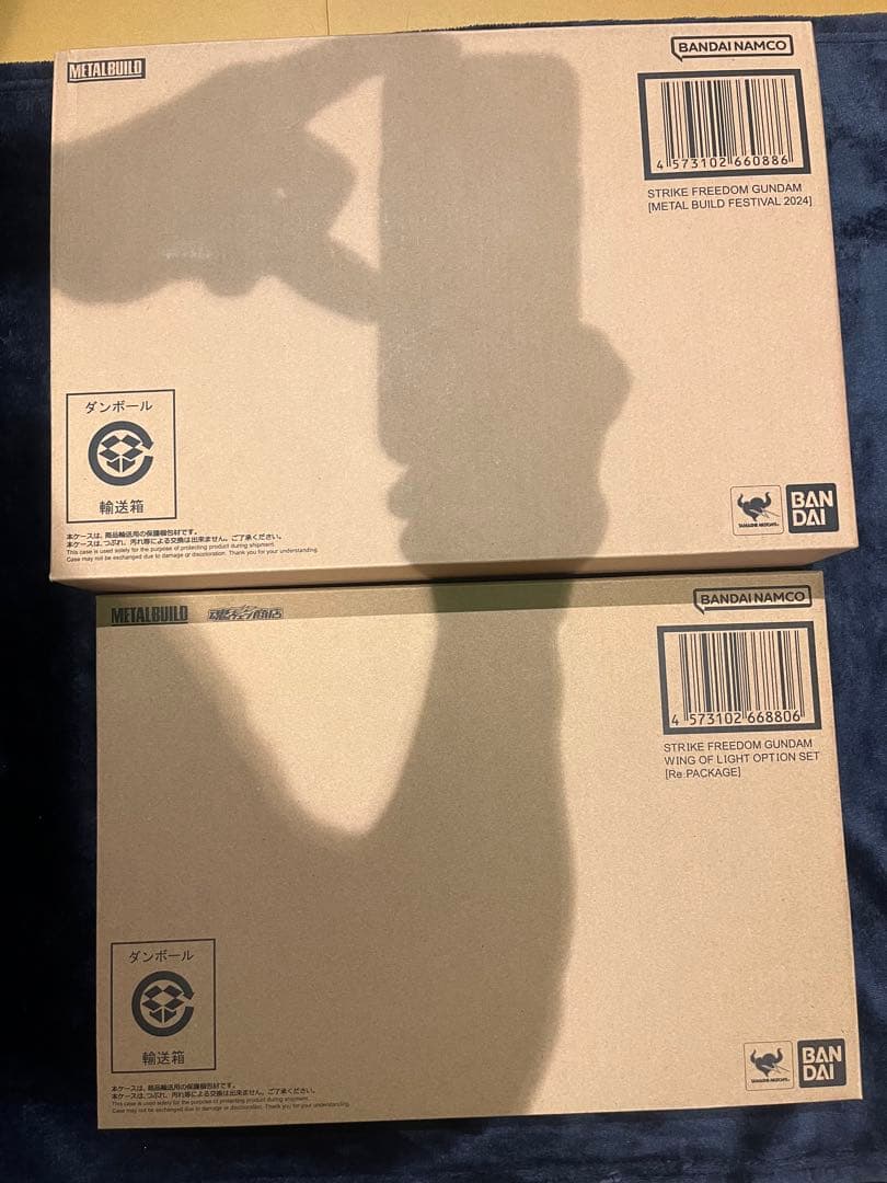 ストライクフリーダムガンダム 光の翼セットL BUILDメタルビルド