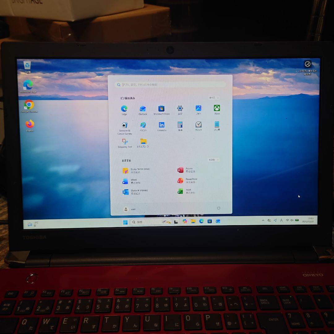 dynabook 7世代Corei7 SSD256GB 16GB 　Win11