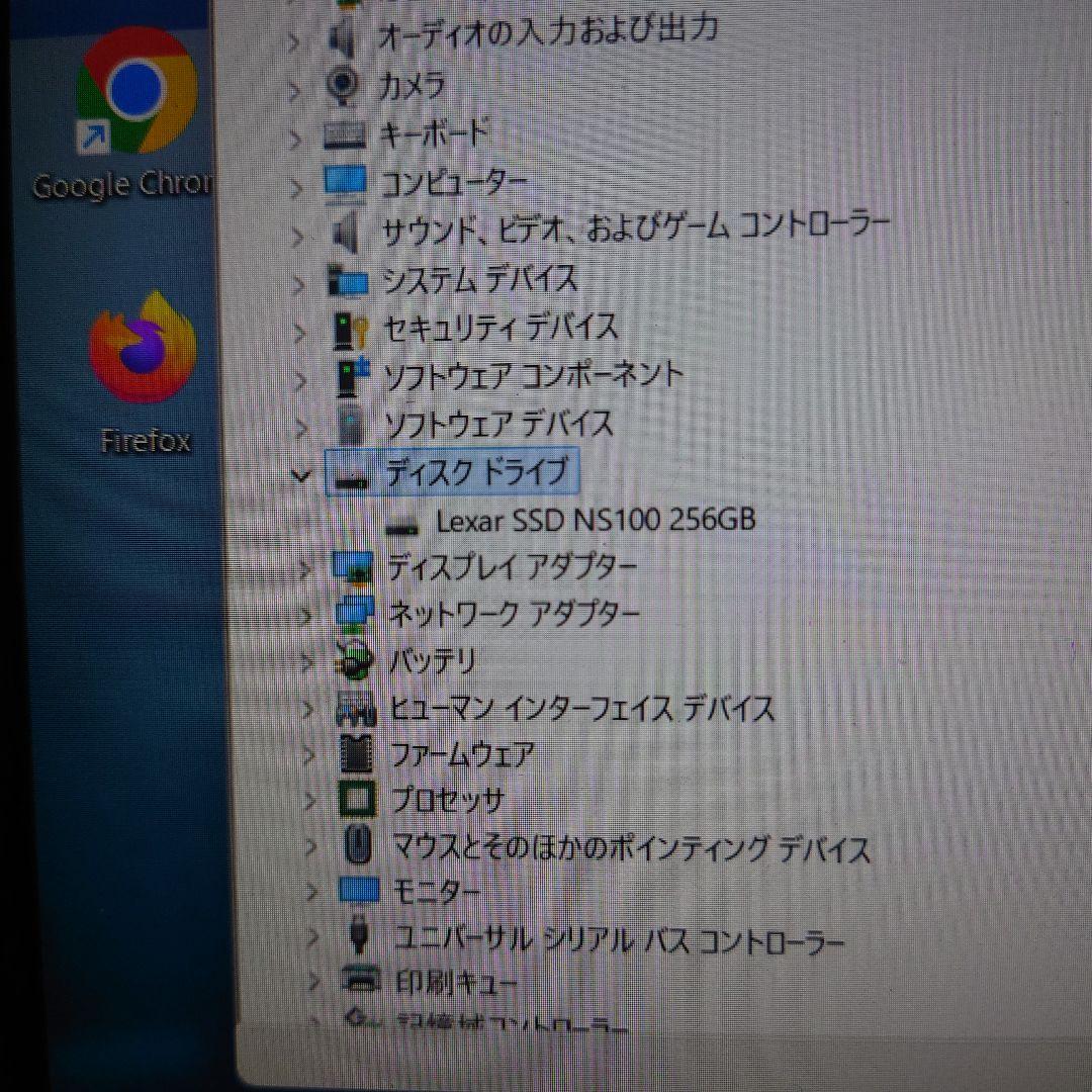 dynabook 7世代Corei7 SSD256GB 16GB 　Win11