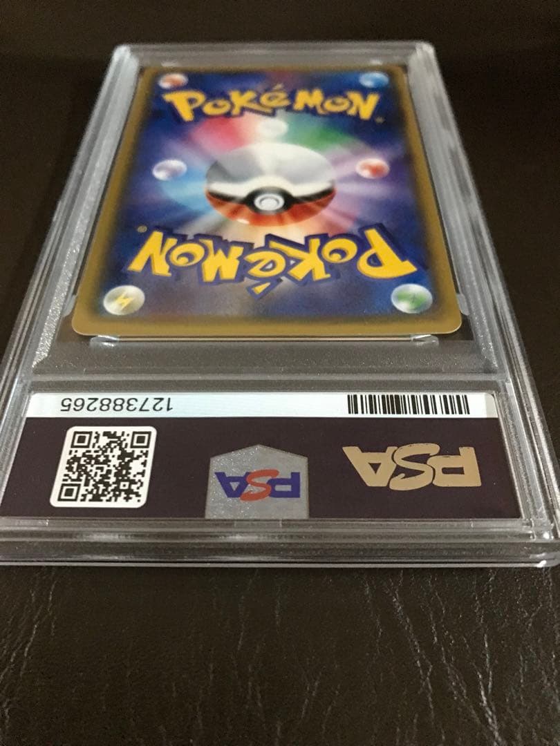 ミュウツーGX RR SM3+ ひかる伝説 040/072 PSA10鑑定済