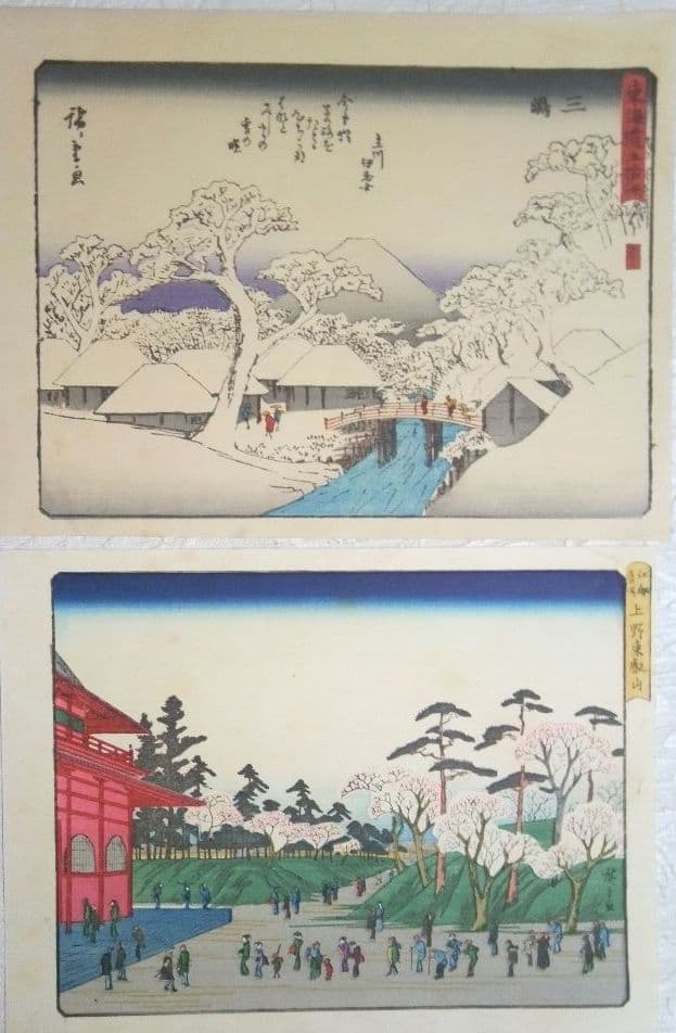 雑誌写真通信の口絵(復刻浮世絵版画)7枚売り大正11年出版