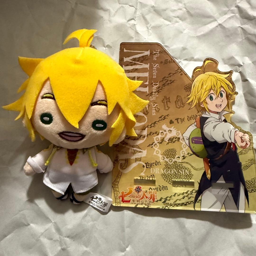 七つの大罪 にとたん ぬいぐるみ マスコット メリオダス