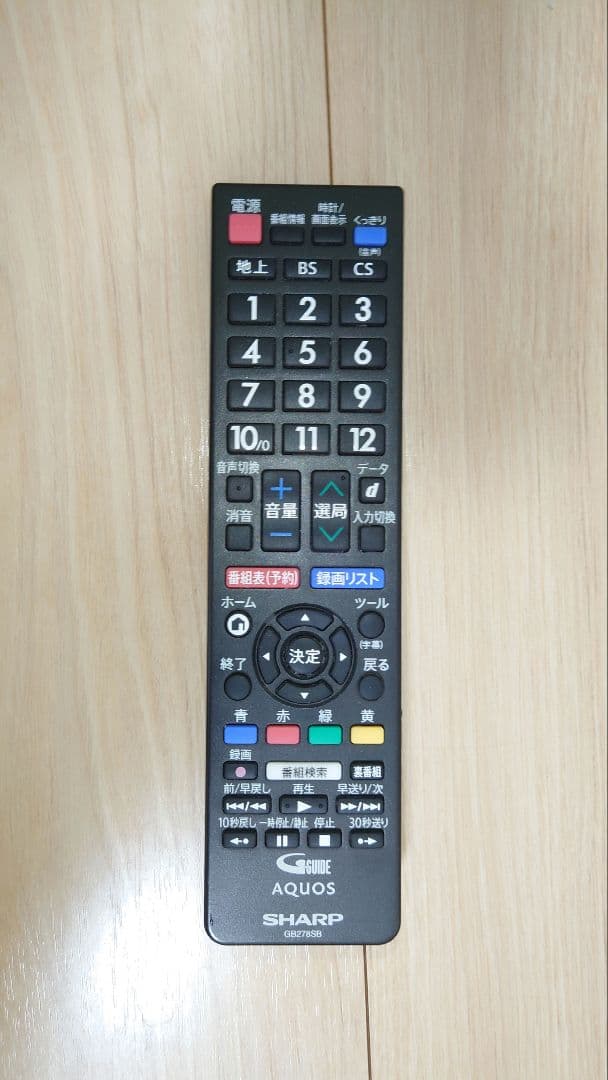 【値下げ】2020年製　SHARP 32インチ液晶テレビ 2T-C32AE1