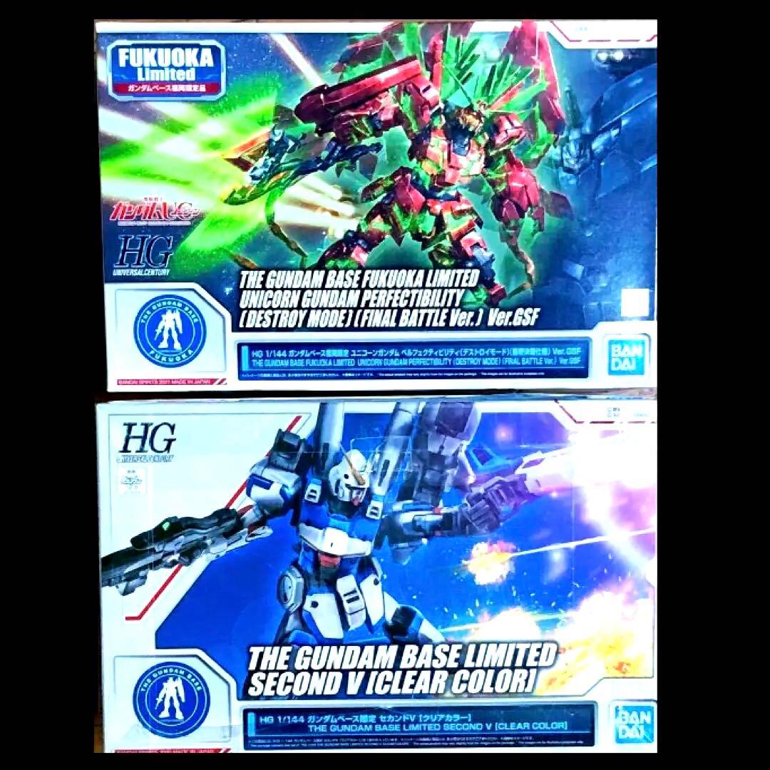 ✨セカンドV クリアカラー✨ユニコーンペルフェクティビリテイ(デストロイモード)