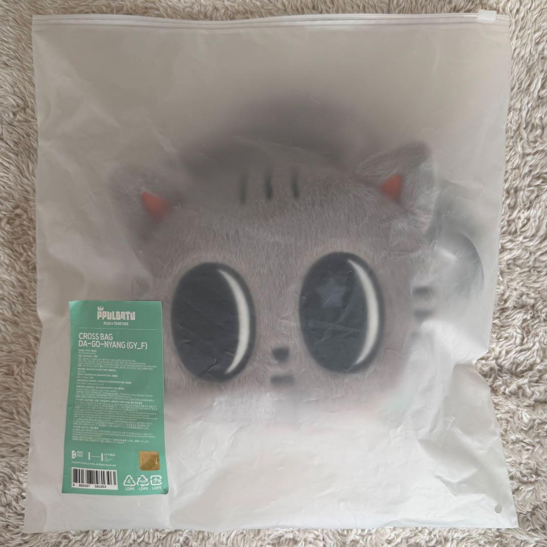 TXT PPULBATU プルバトゥ ダゴニャン クロスバッグ