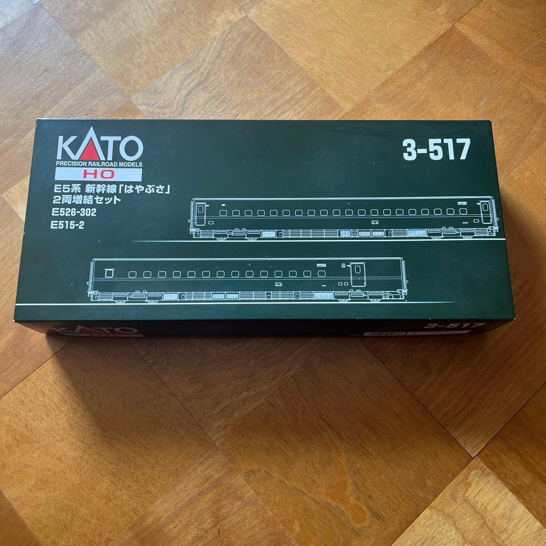 【週末値下げ】KATO E5系新幹線「はやぶさ」 2両編成セット 3-517