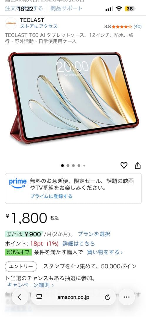 Teclast t60ai ※専用ケース、ガラスフィルム付き
