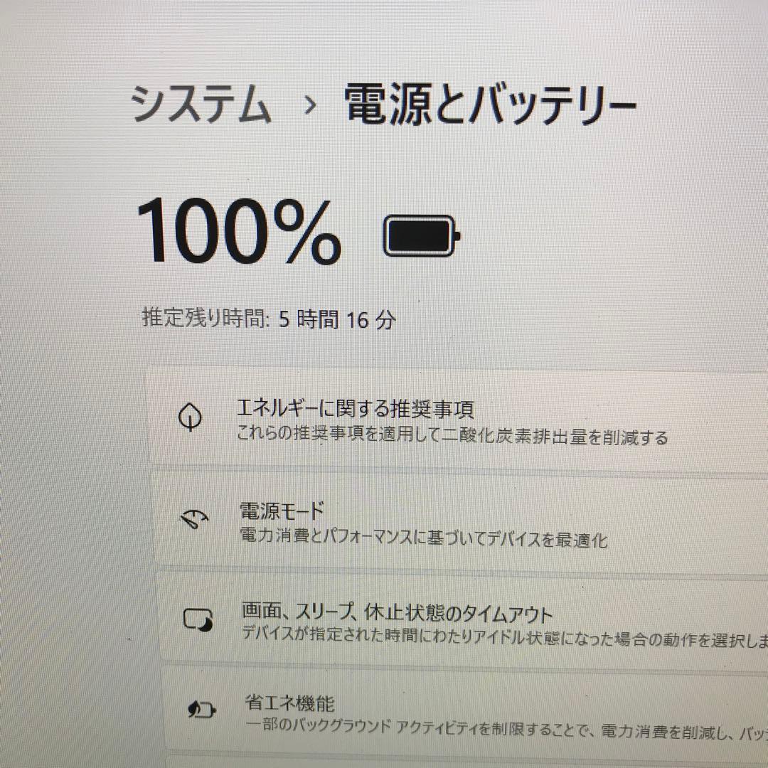 美品NEC LaViePM750/NAR【Core i7】